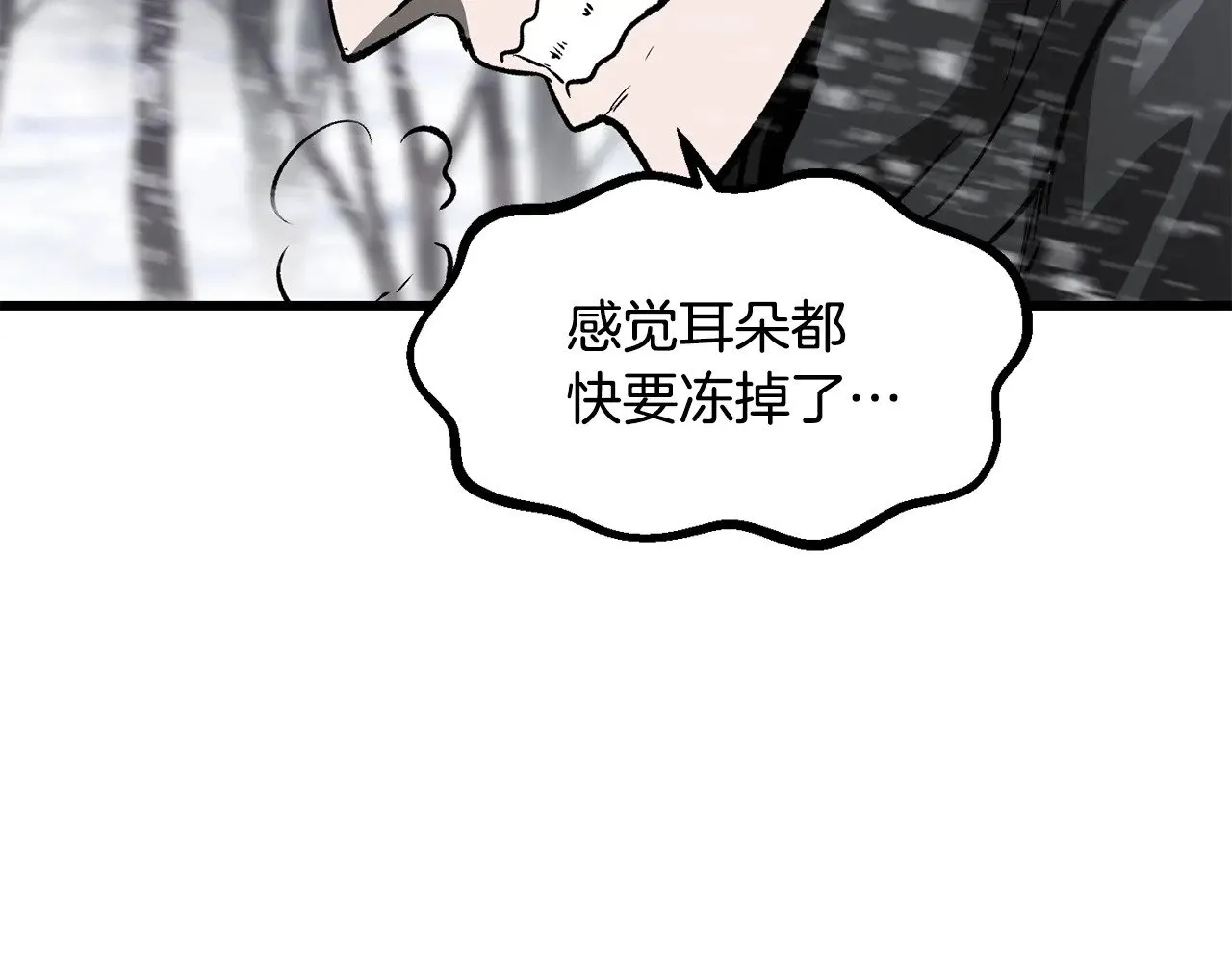 第214话 出征矮人王国2