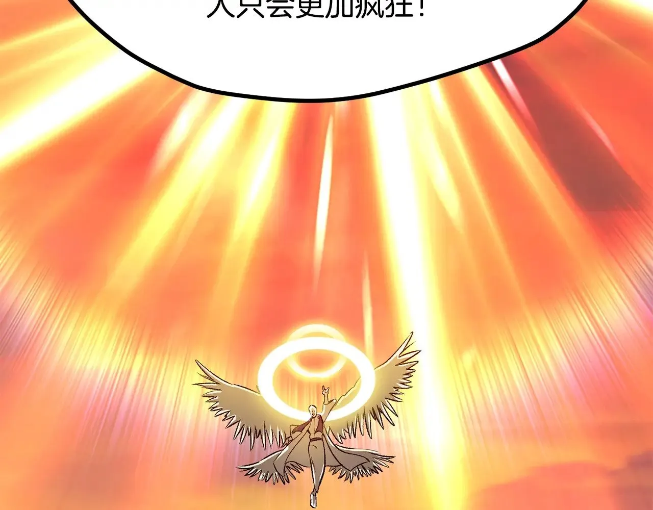 第204话 恶魔再临123
