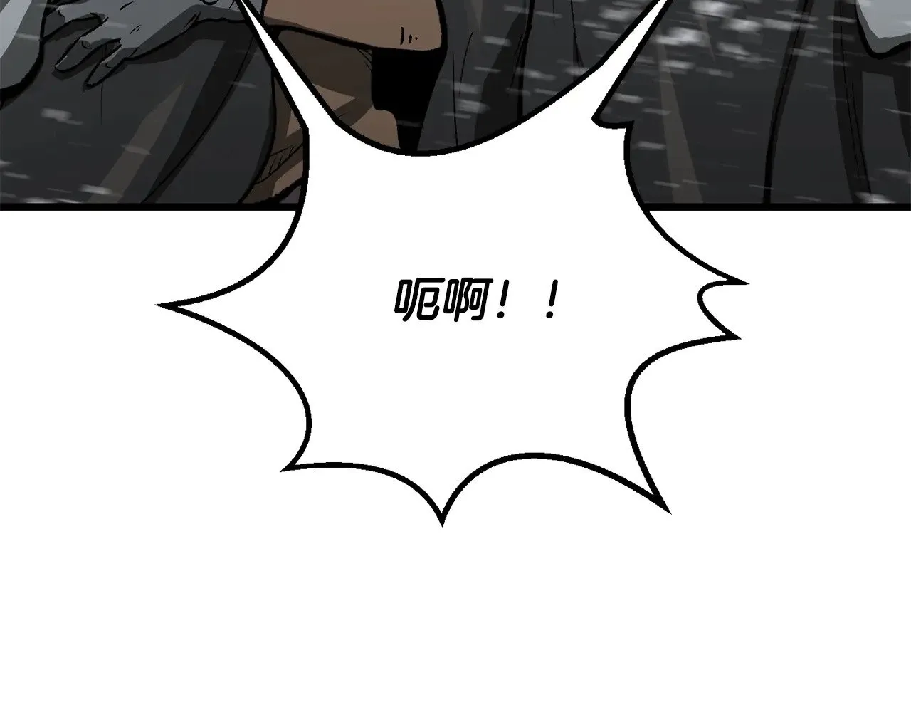 第214话 出征矮人王国9