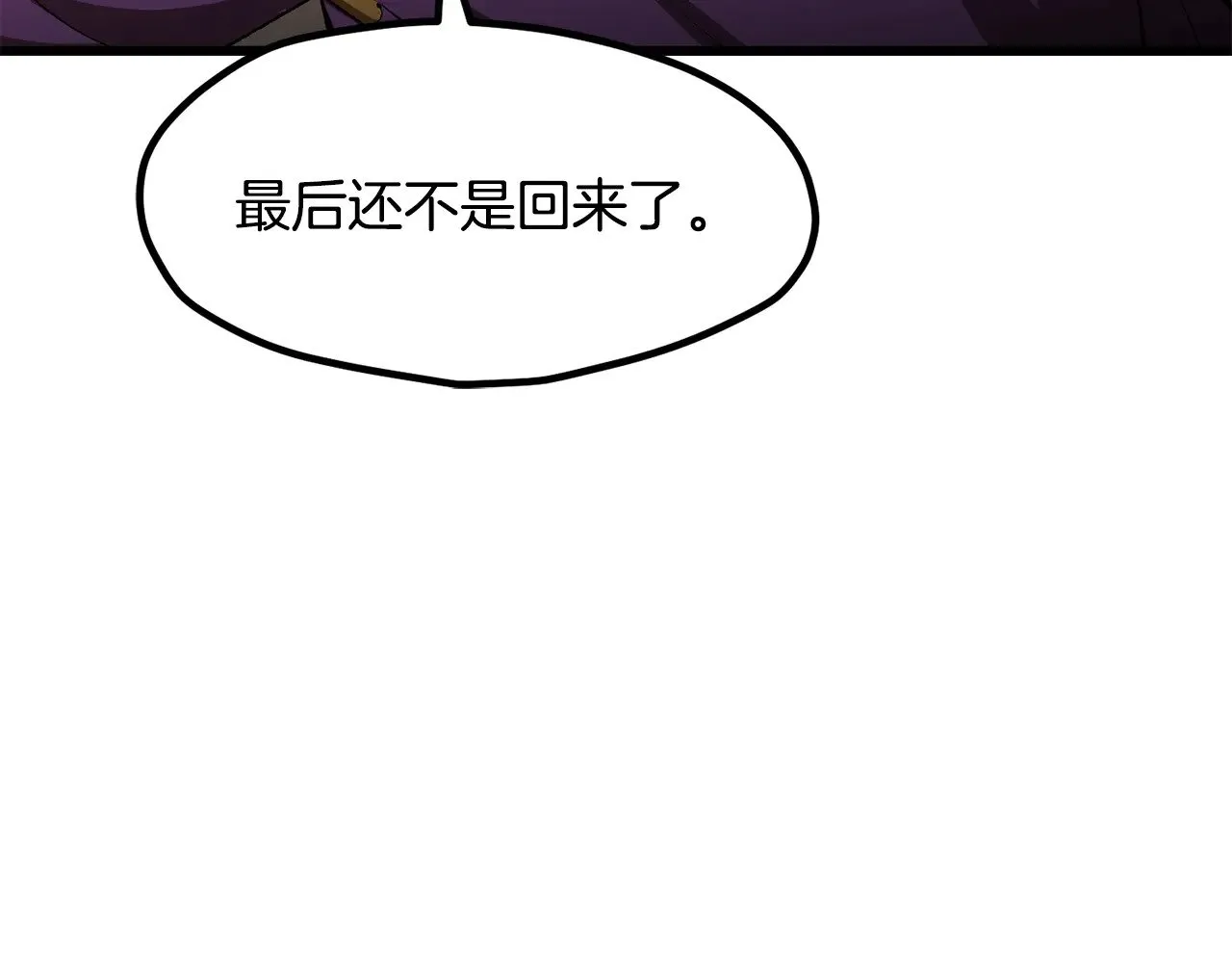 第205话 实力碾压10