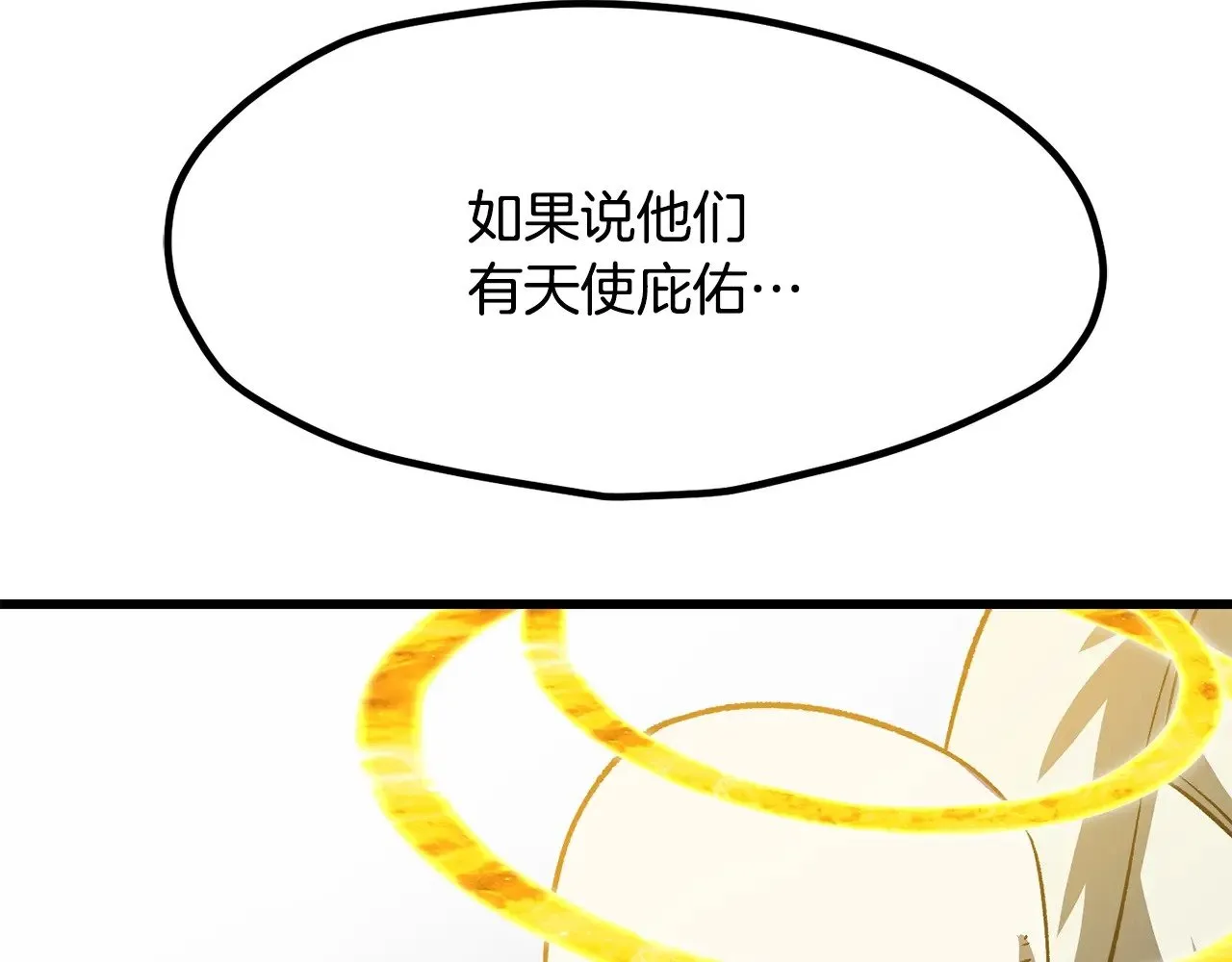 第204话 恶魔再临218