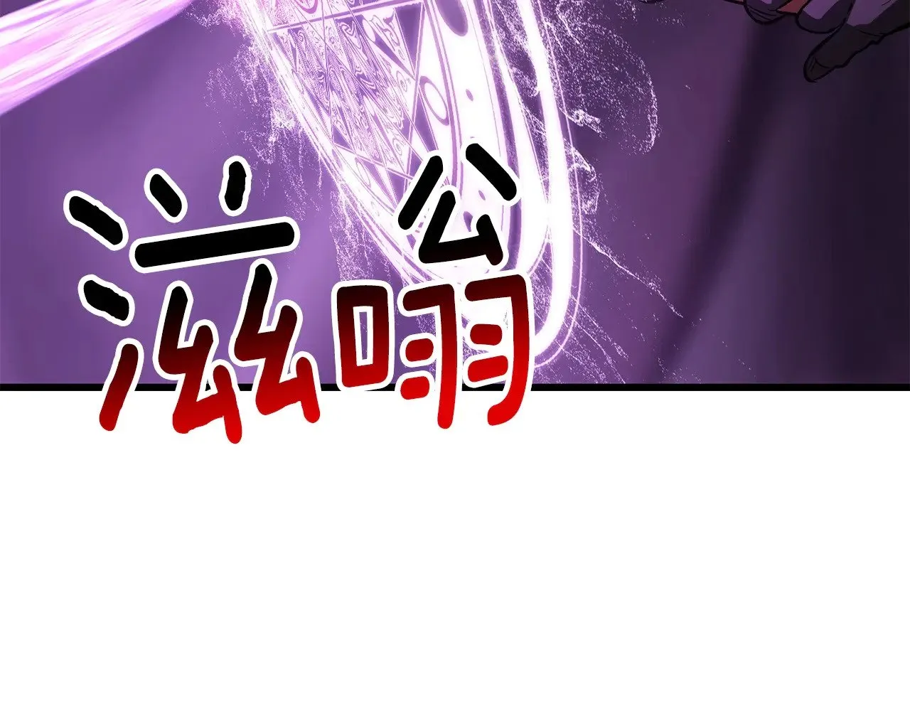 第212话 我将成为你们的神99