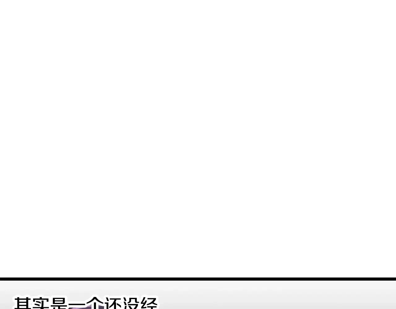 第218话 惊现魔术师188