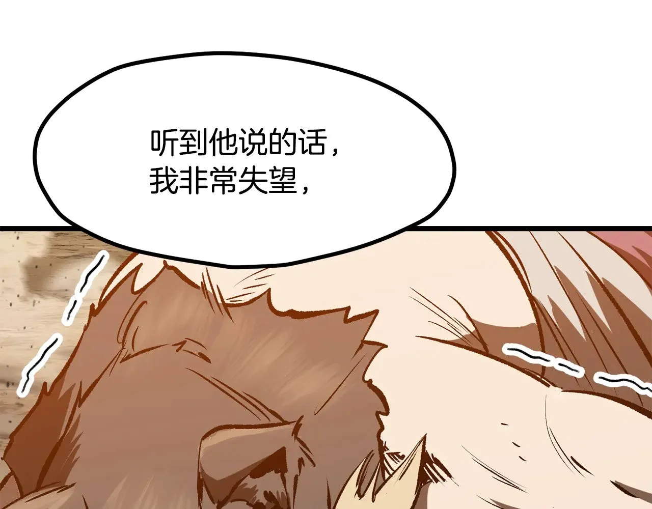 第203话 这个世界没有英雄58