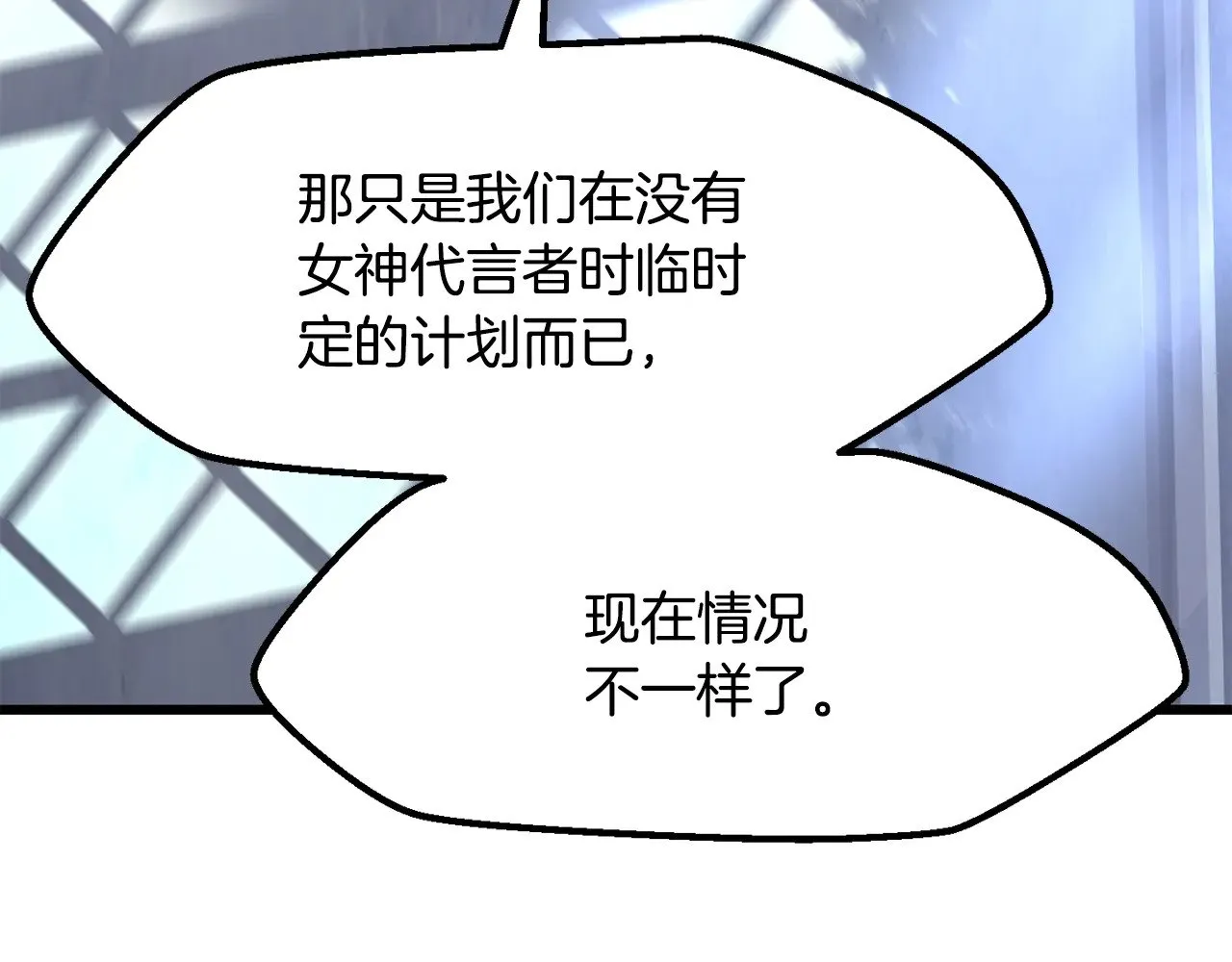 第215话 谁是猎人9