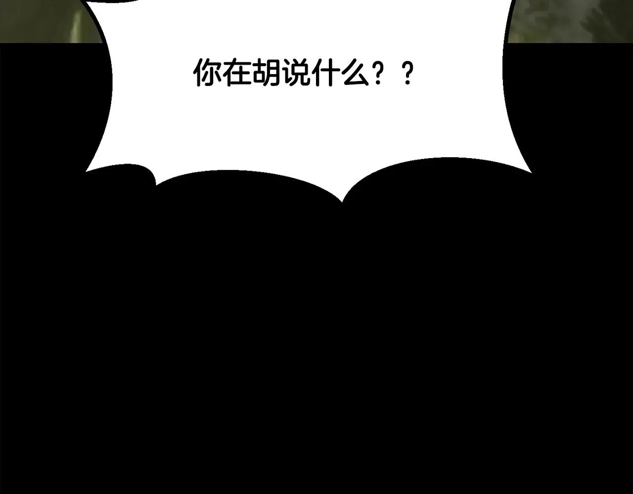 第202话 属于自己的战斗3