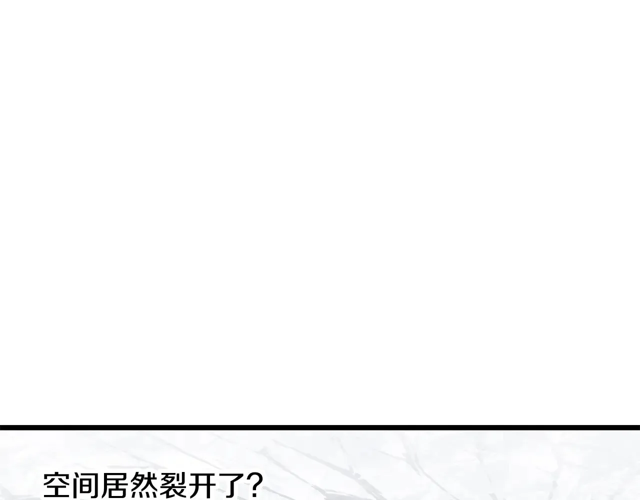 第208话 不自量力229