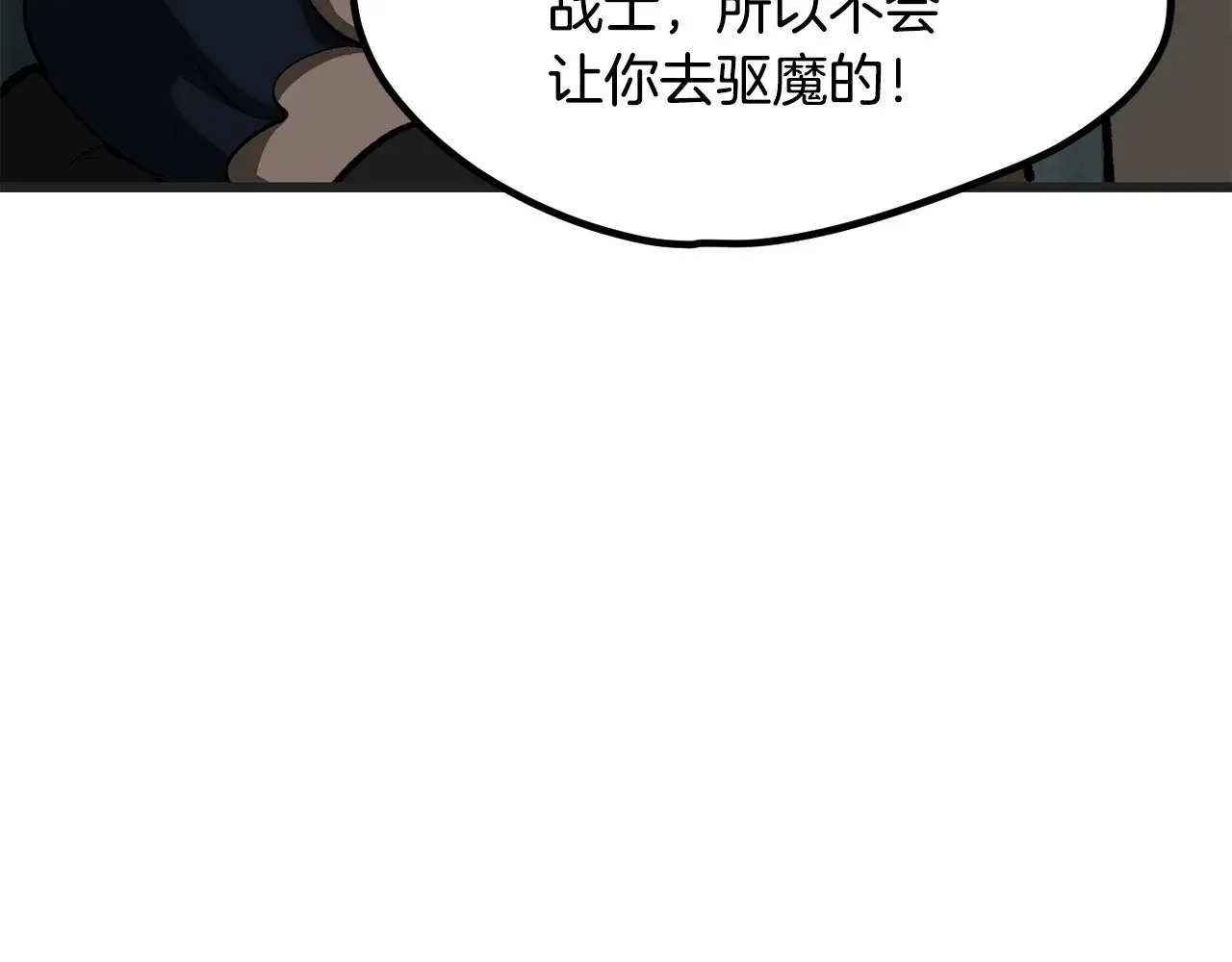 第218话 惊现魔术师24