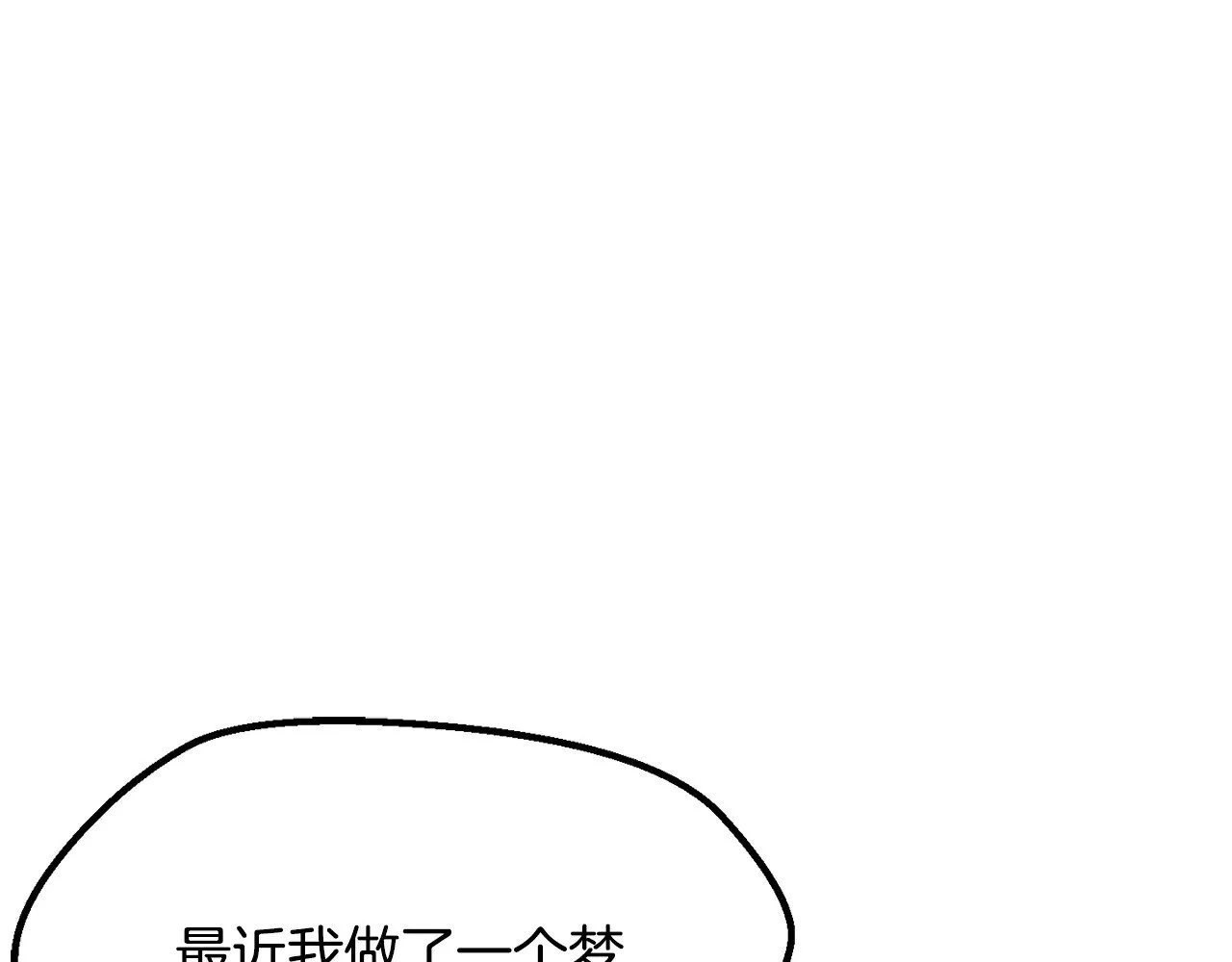 第215话 谁是猎人193