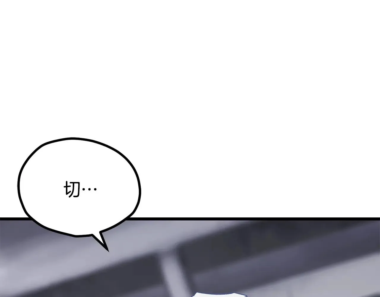 第213话 你是变态吗37