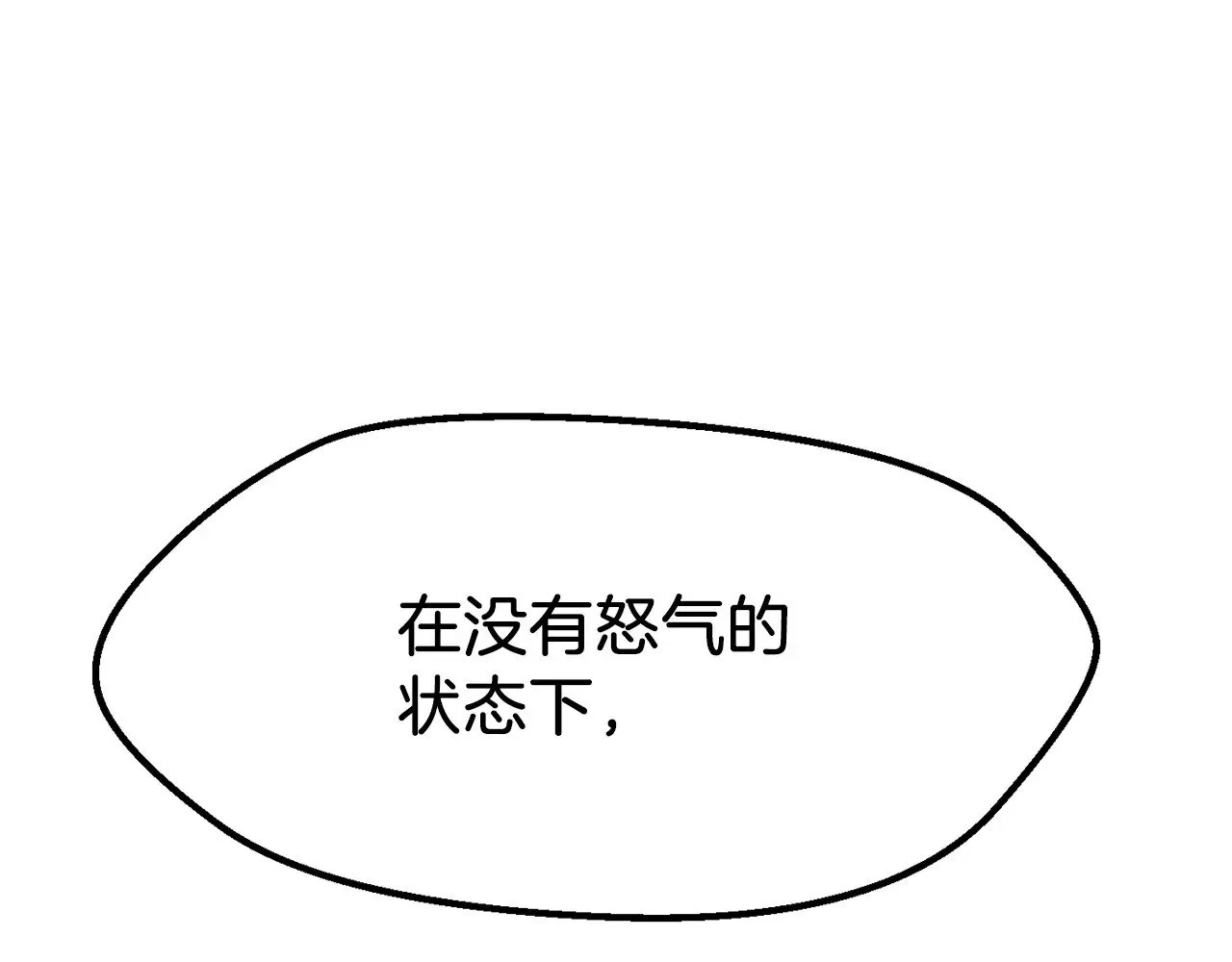 第209话 废品的逆袭40
