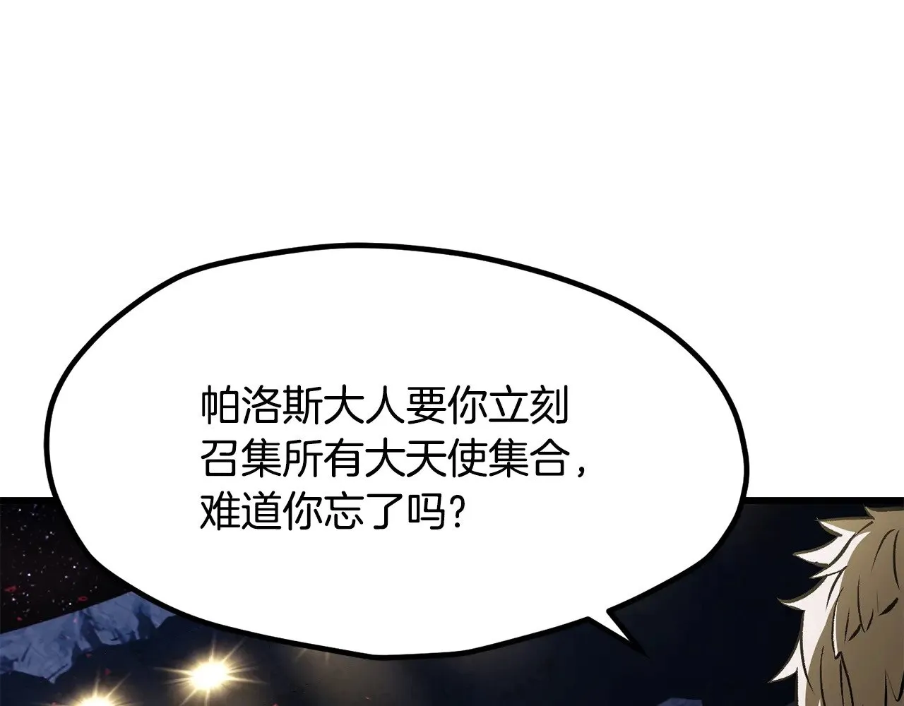 第211话 新的任务153