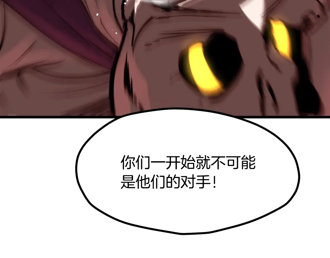 第205话 实力碾压206