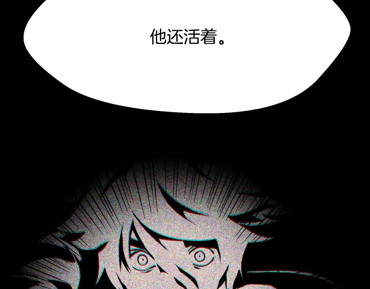 第215话 谁是猎人205