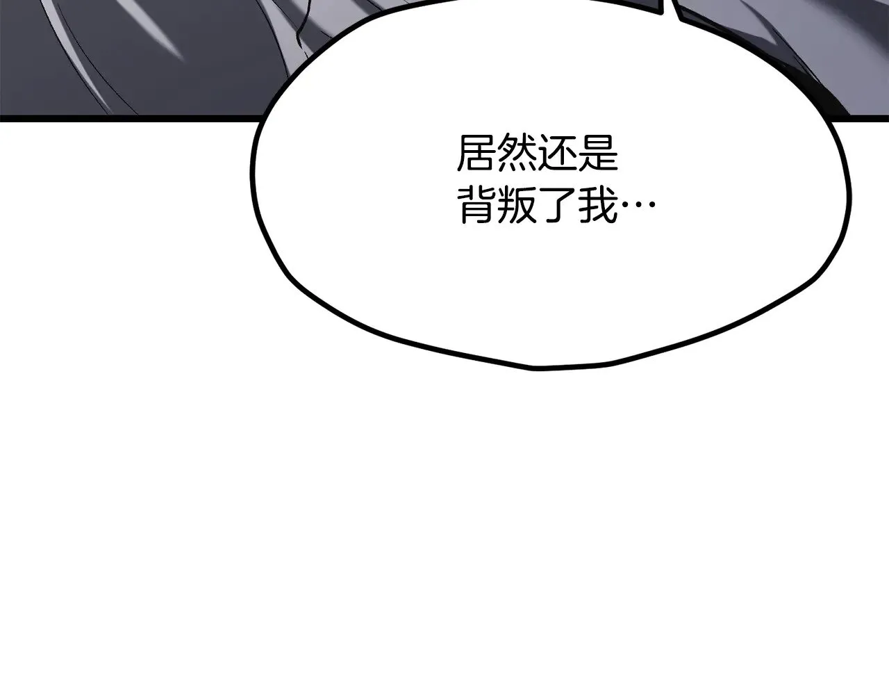 第203话 这个世界没有英雄253