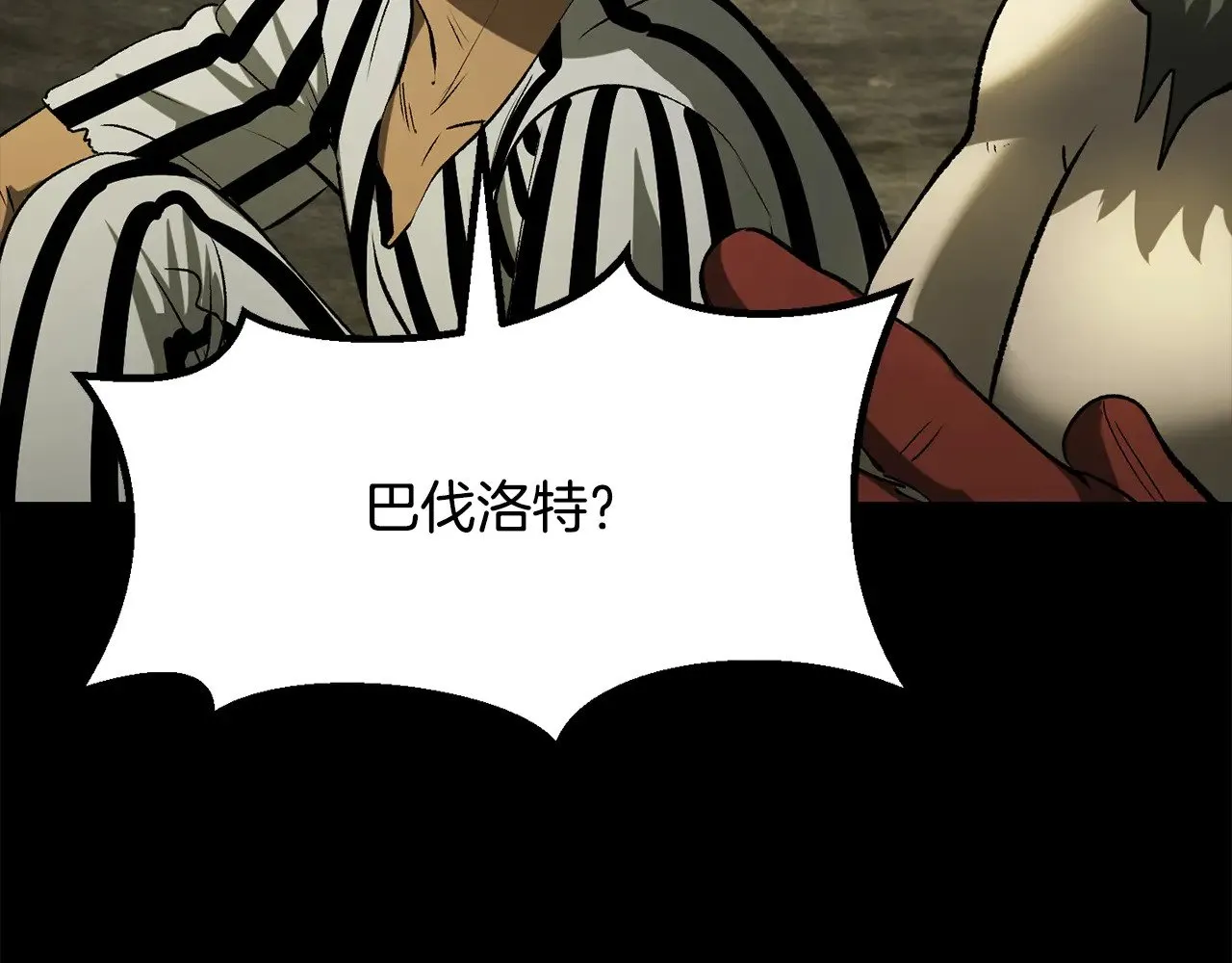 第203话 这个世界没有英雄33