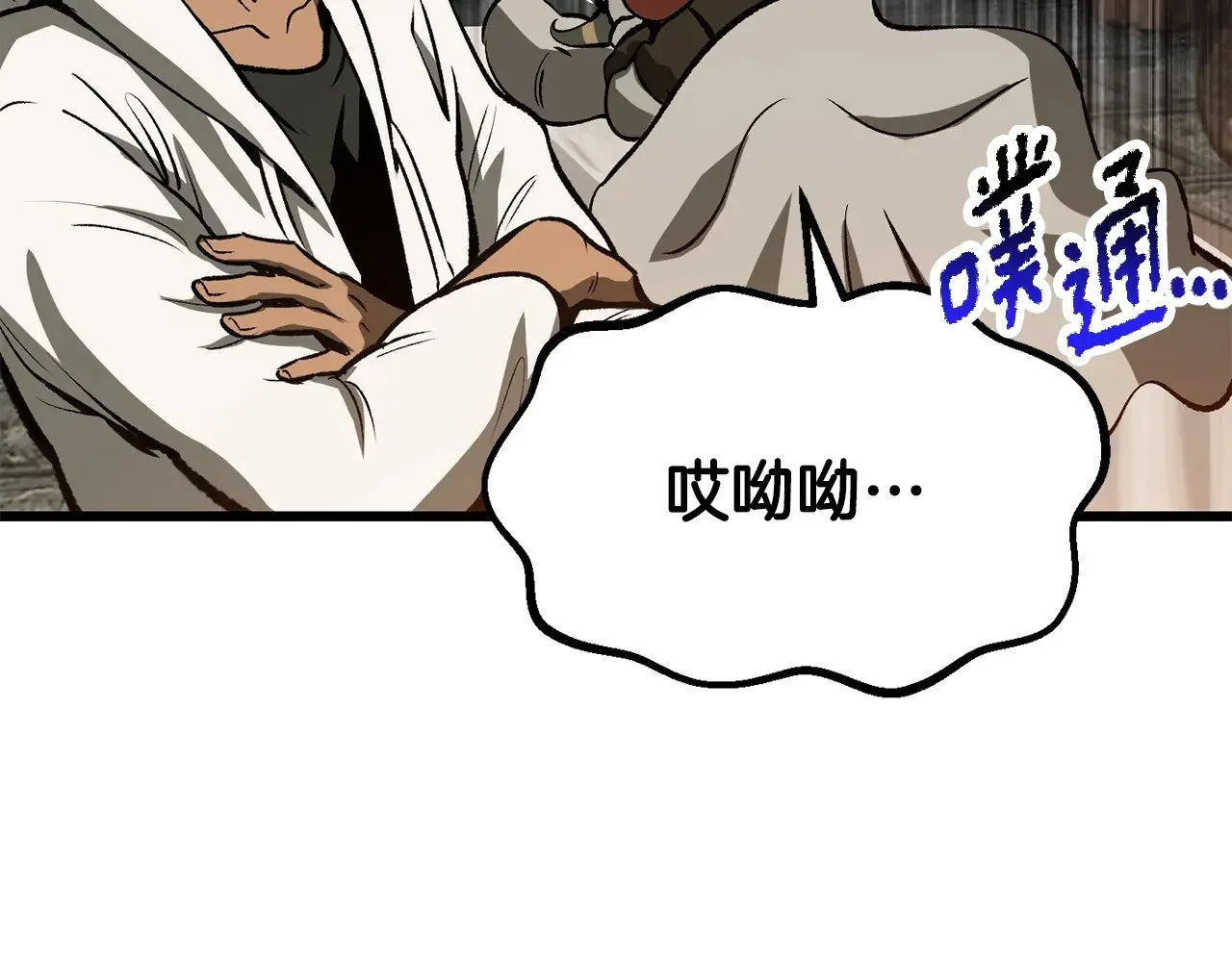 第217话 偶遇矮人王129