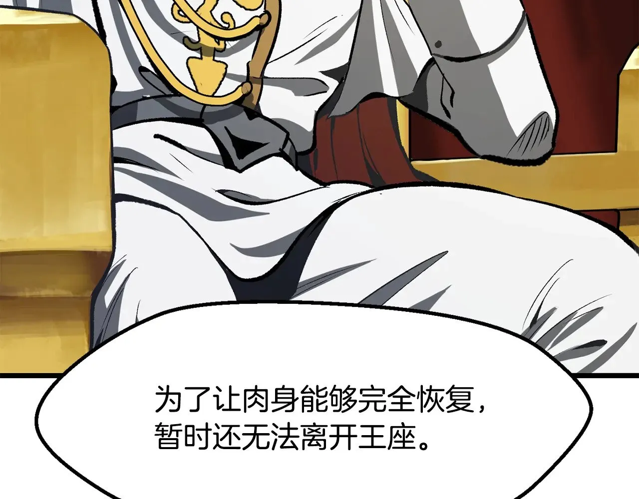 第215话 谁是猎人107