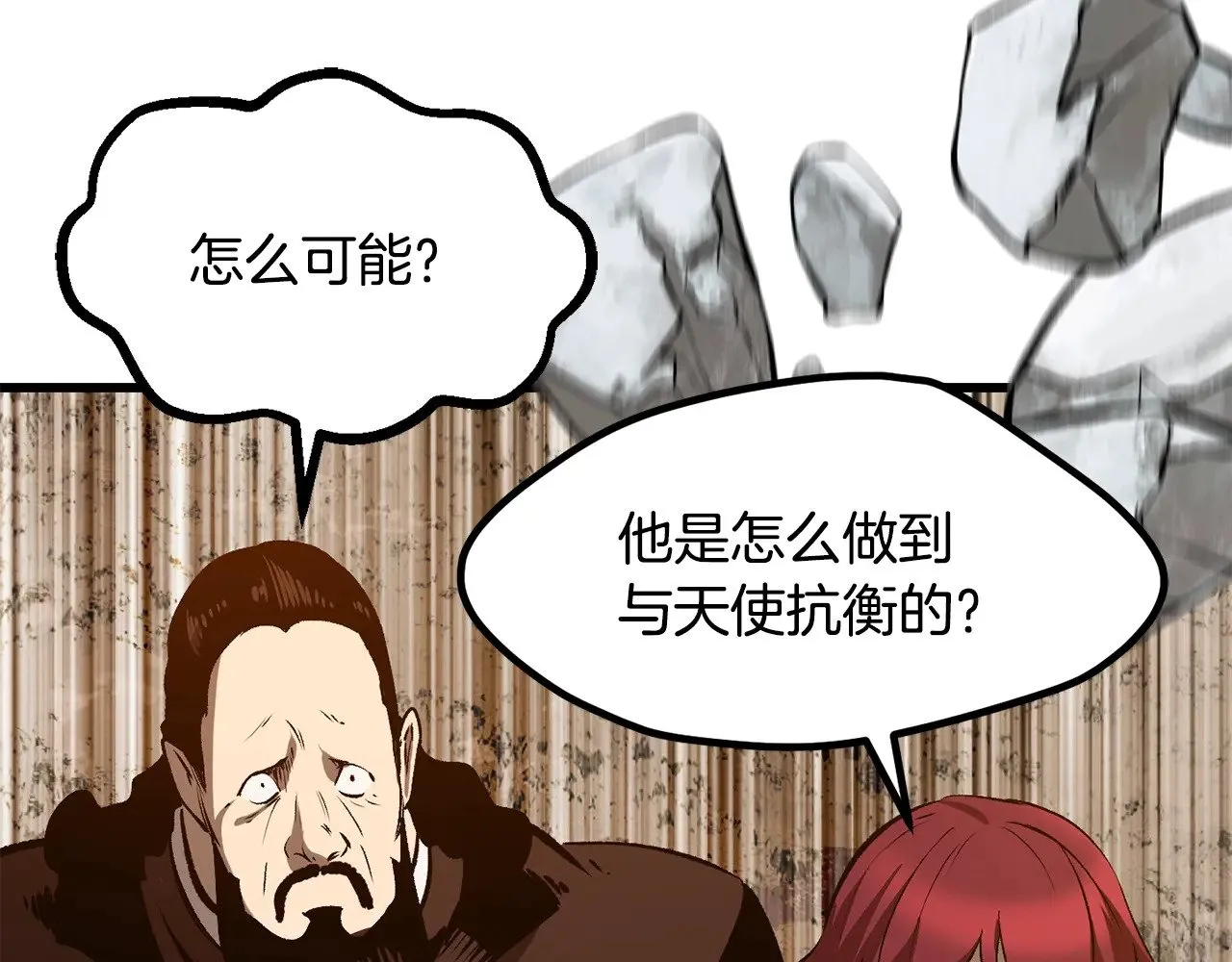 第205话 实力碾压72