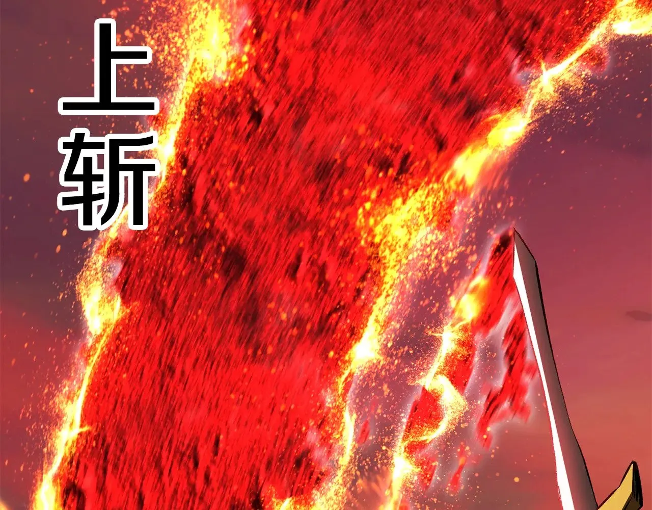 第202话 属于自己的战斗181