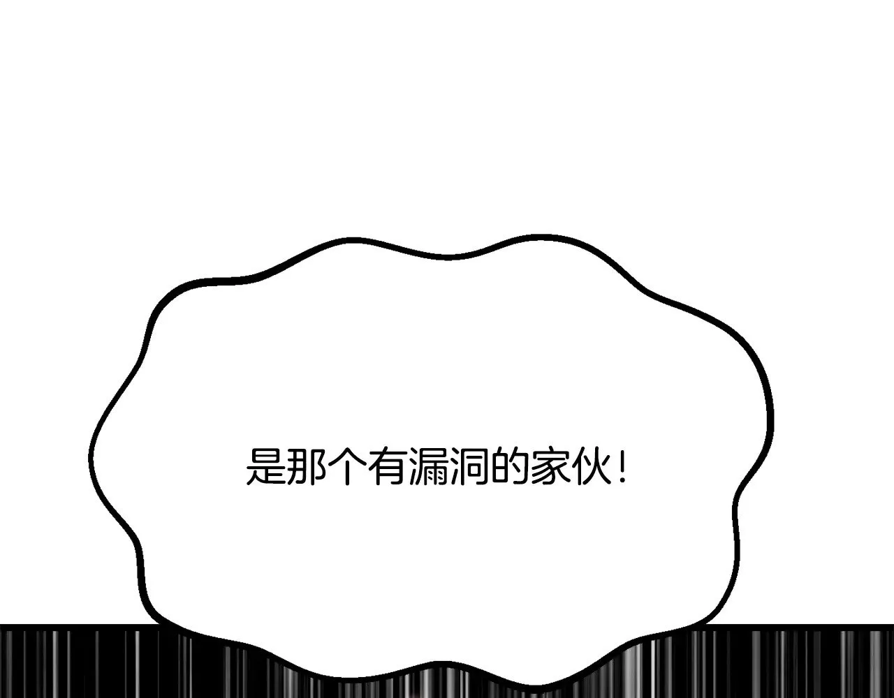 第206话 陷入空虚14