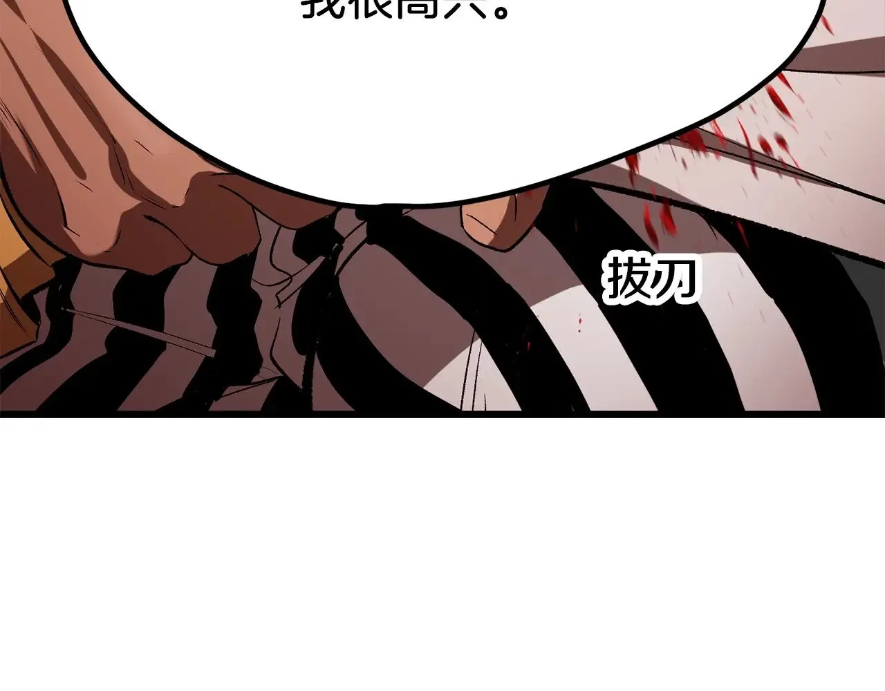 第209话 废品的逆袭255