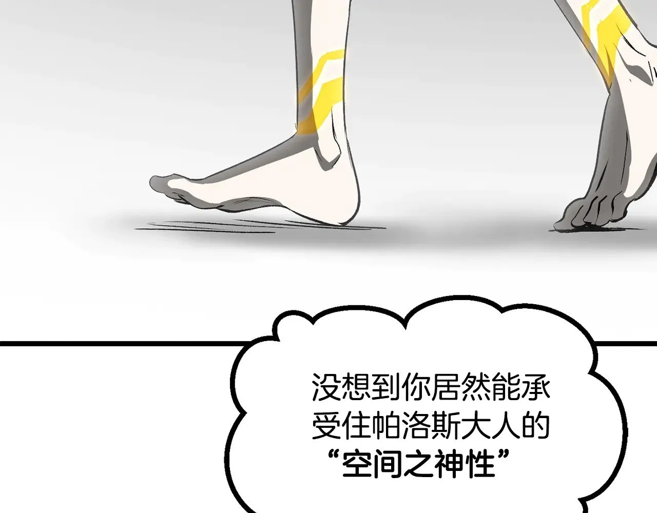 第206话 陷入空虚156