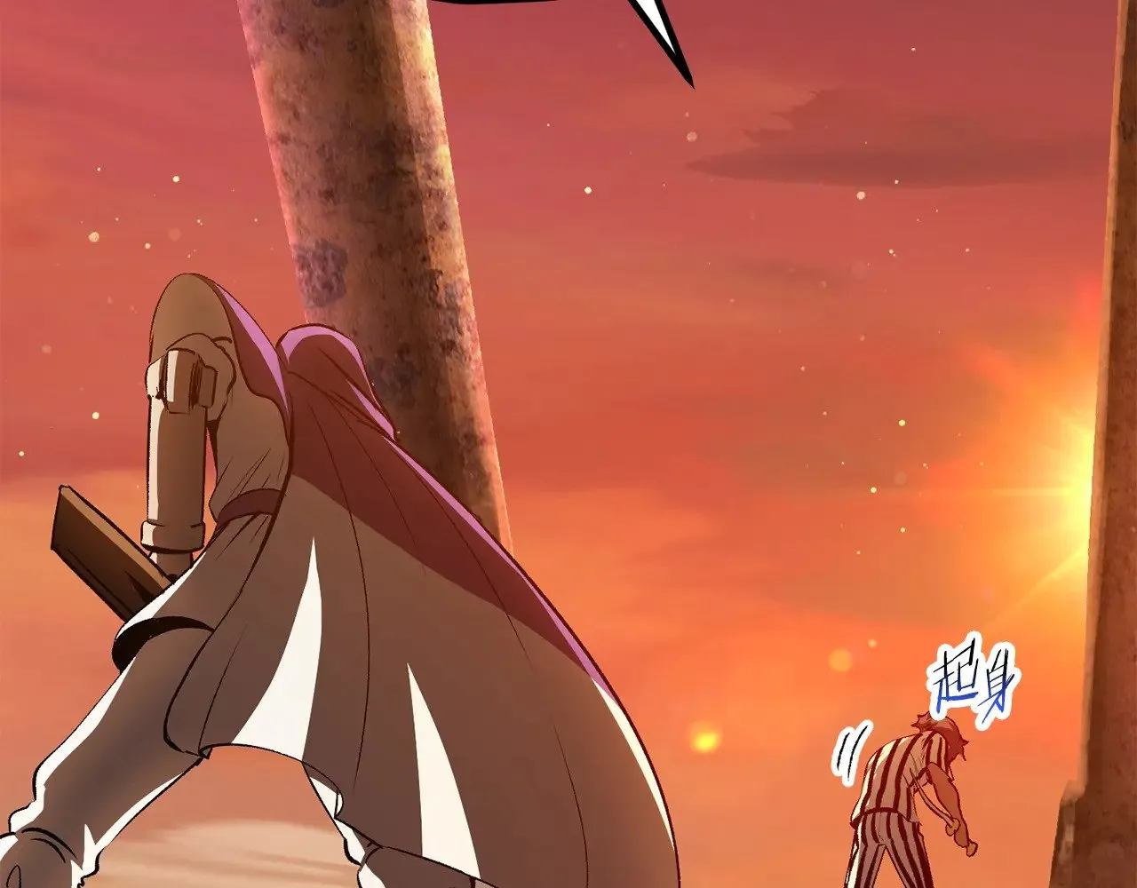 第202话 属于自己的战斗46