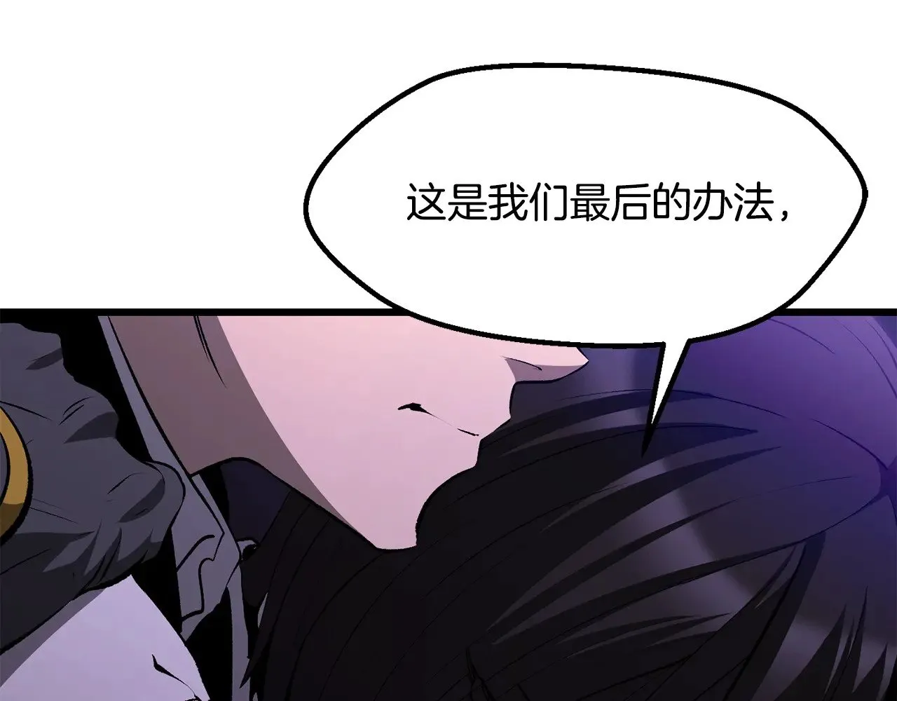 第212话 我将成为你们的神25