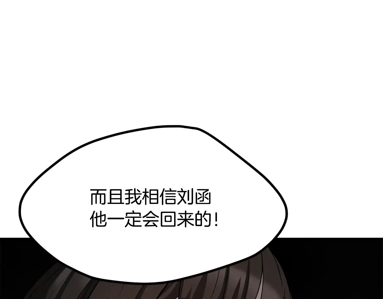 第212话 我将成为你们的神144