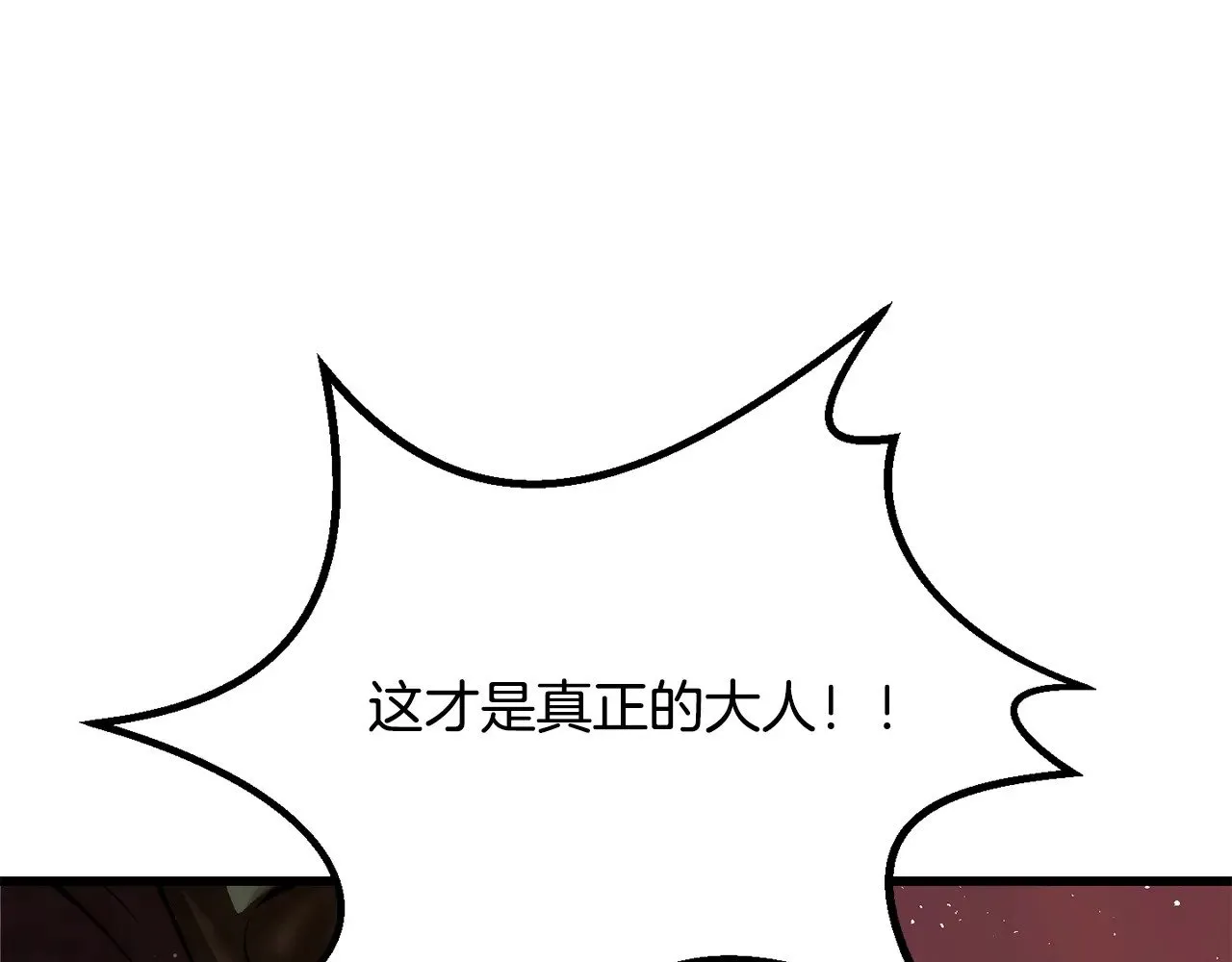 第204话 恶魔再临21