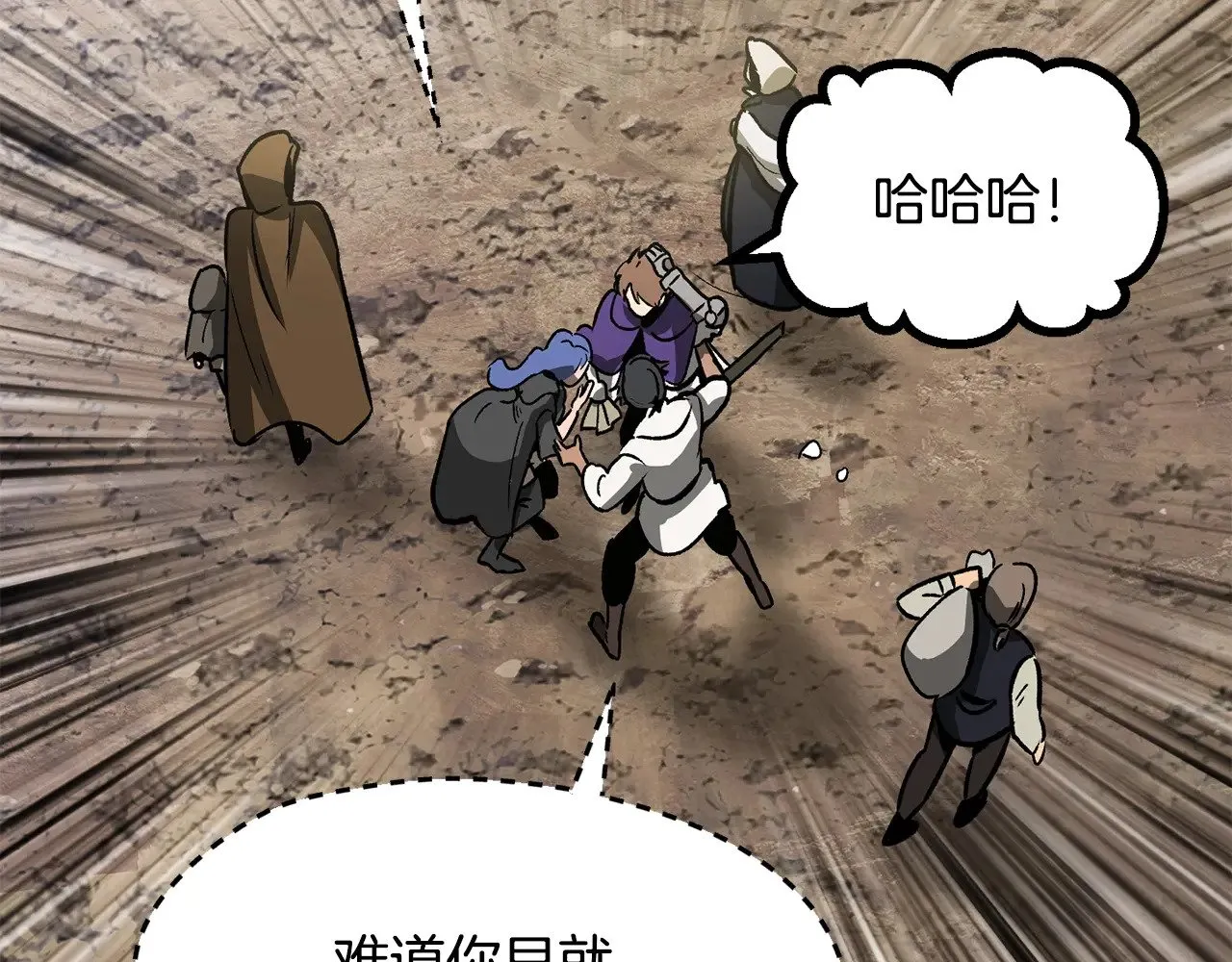 第216话 出师不利76