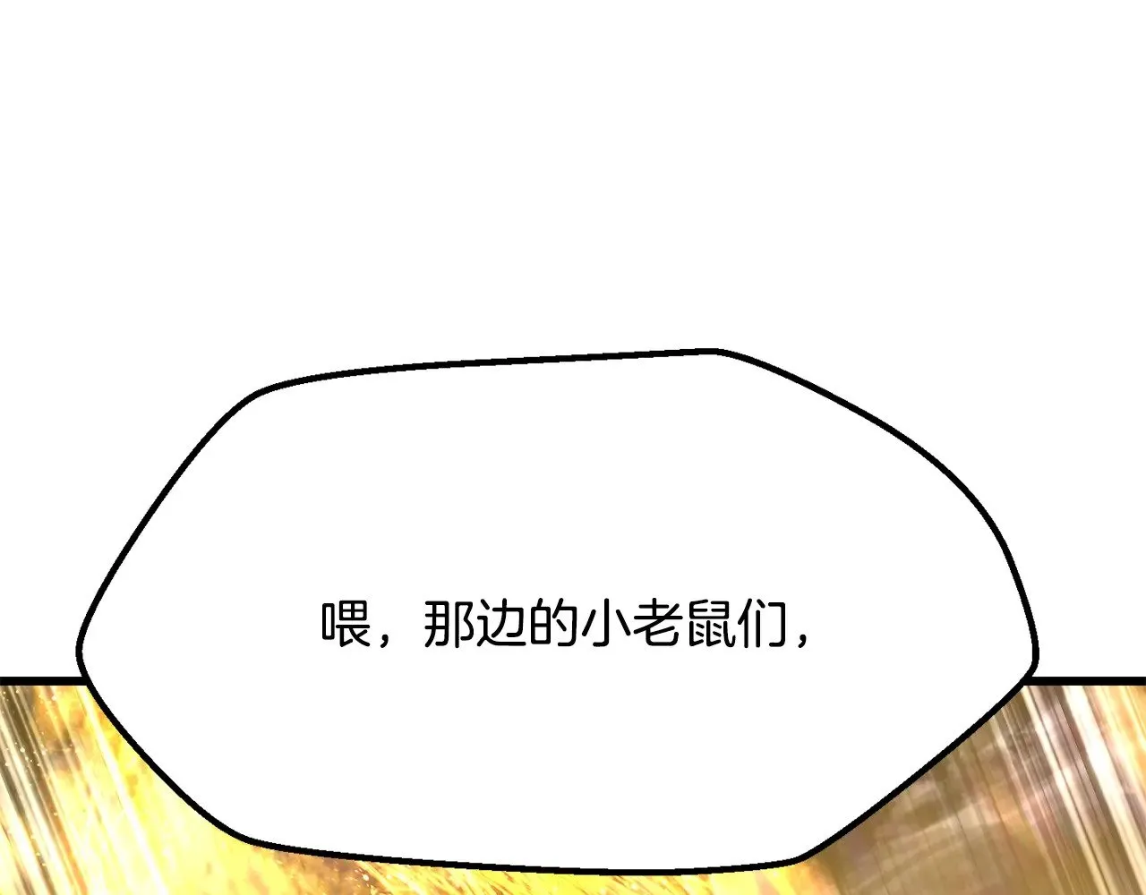 第211话 新的任务102