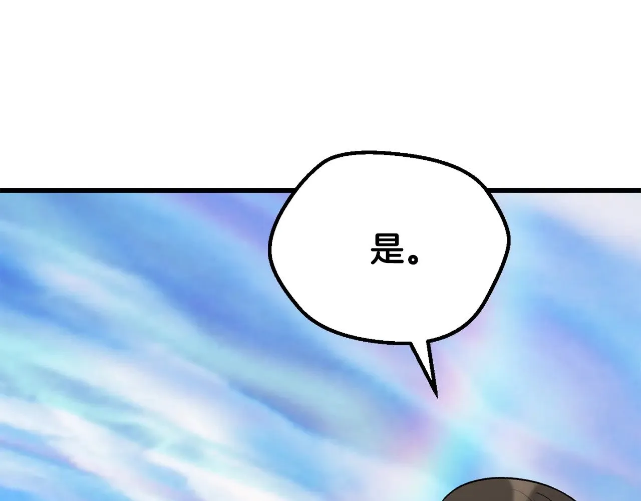 第215话 谁是猎人169