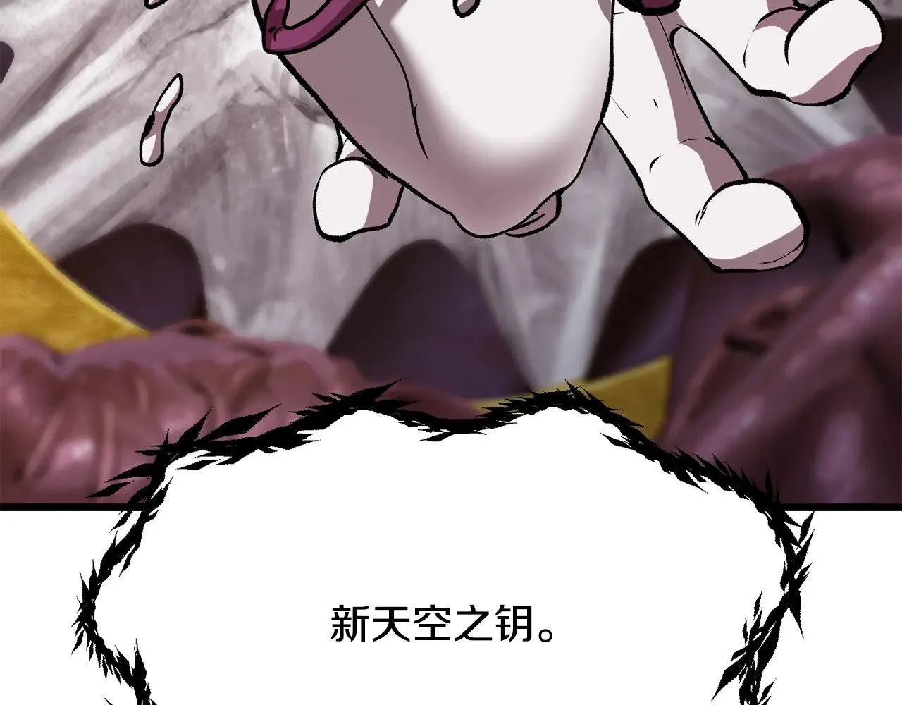 第207话 你低估我了108