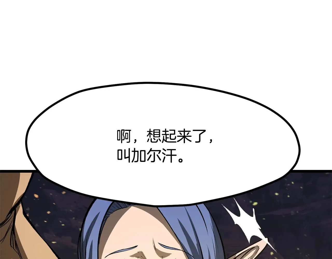 第211话 新的任务191