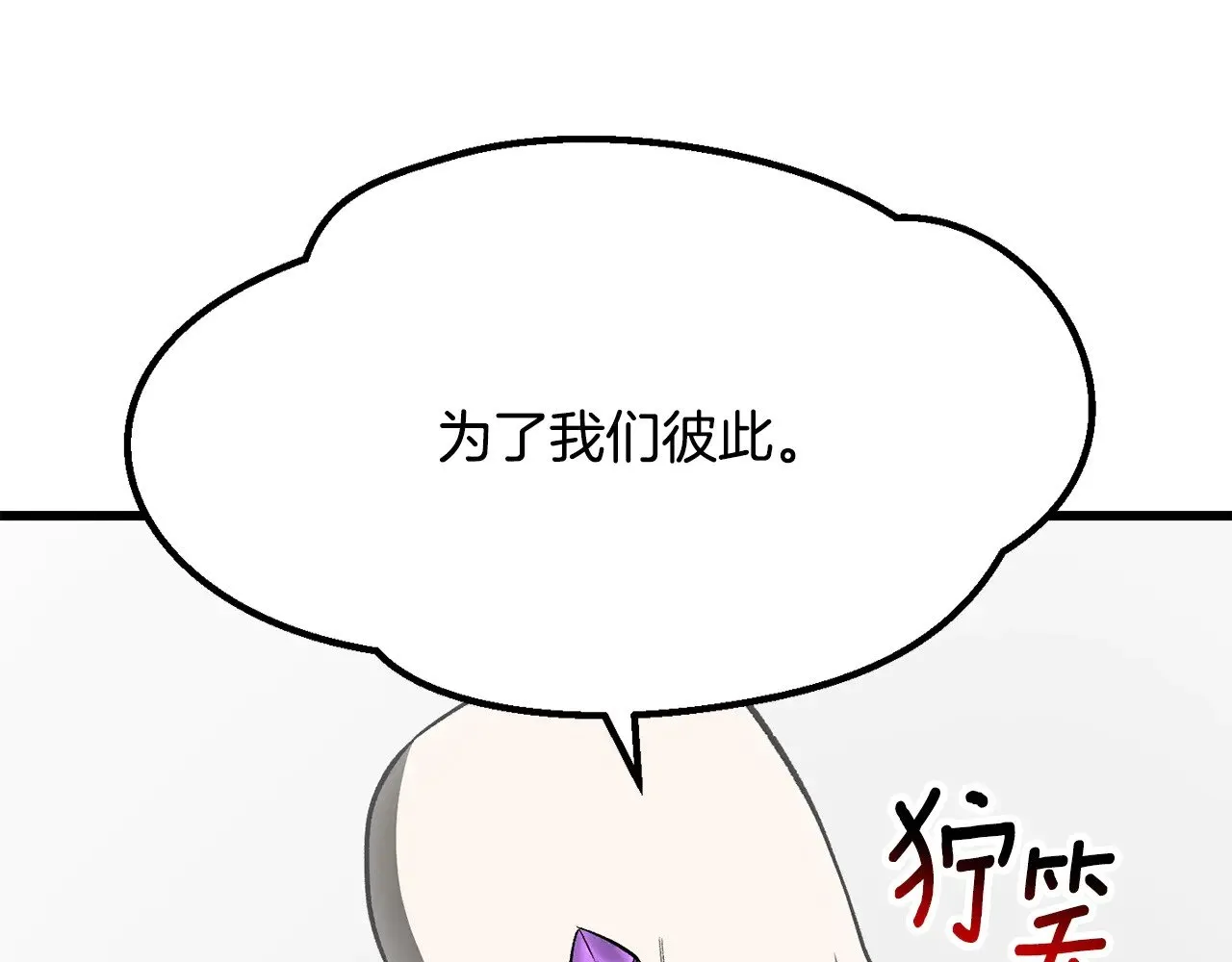 第206话 陷入空虚227