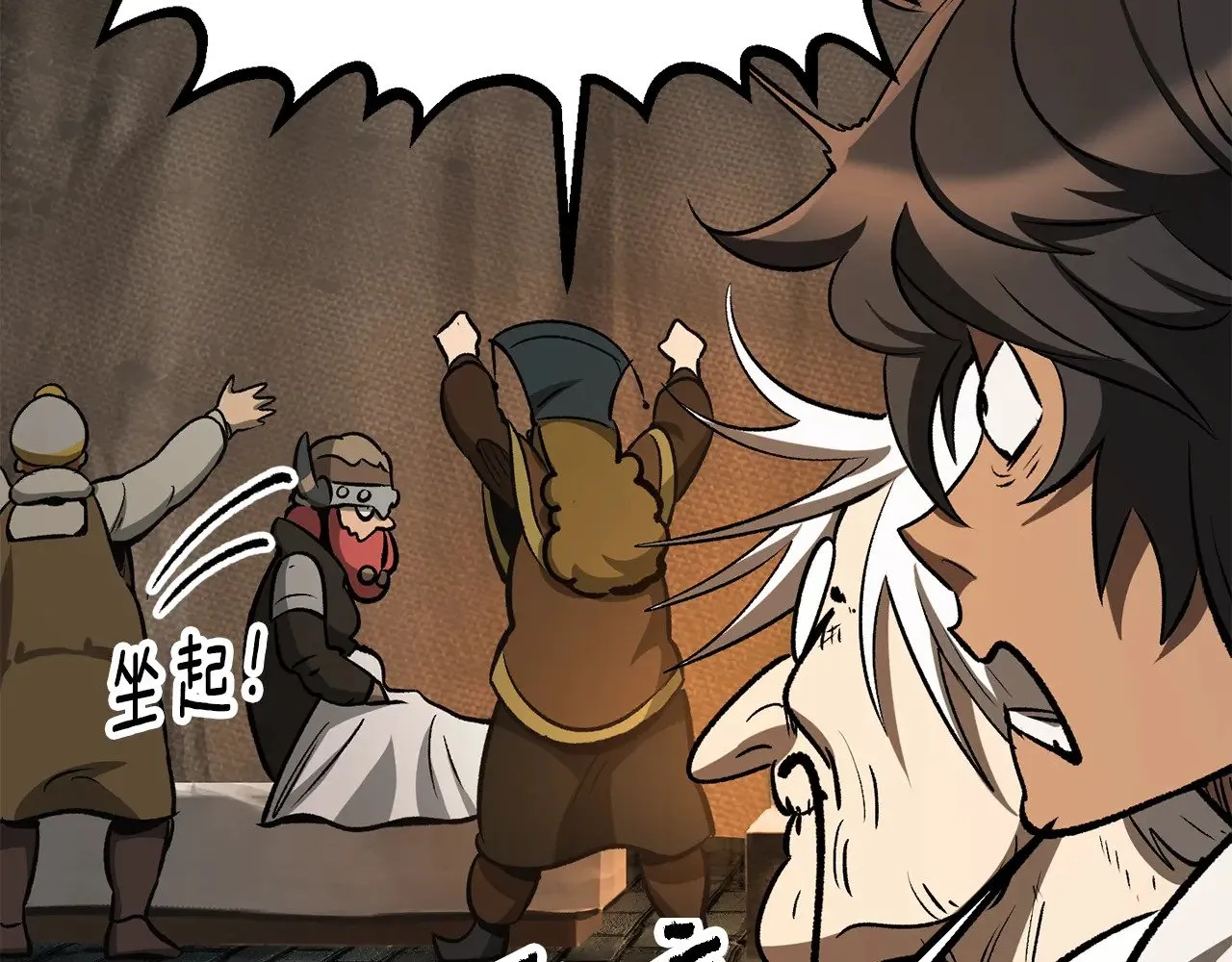 第217话 偶遇矮人王93