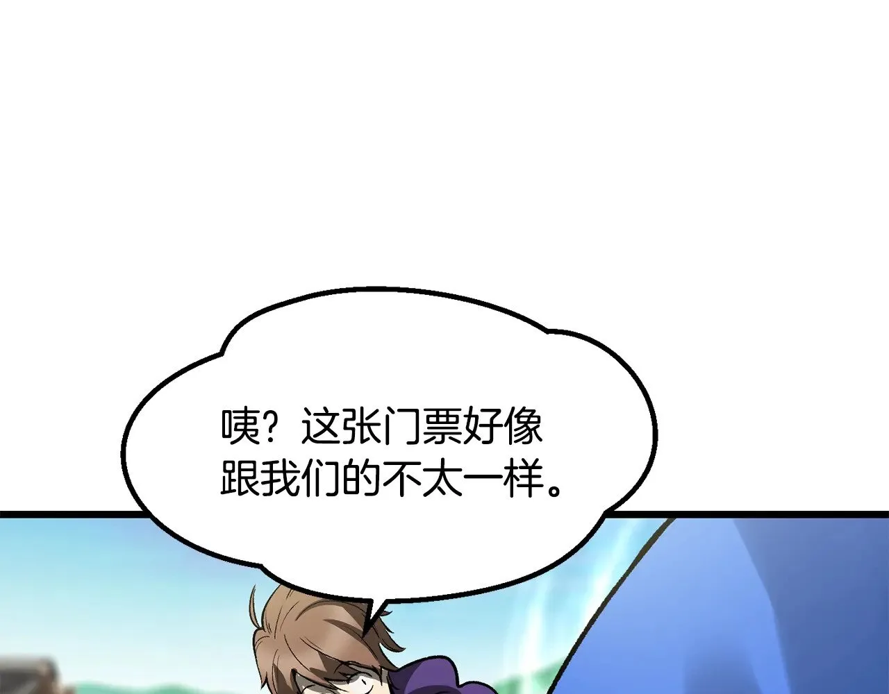 第216话 出师不利127