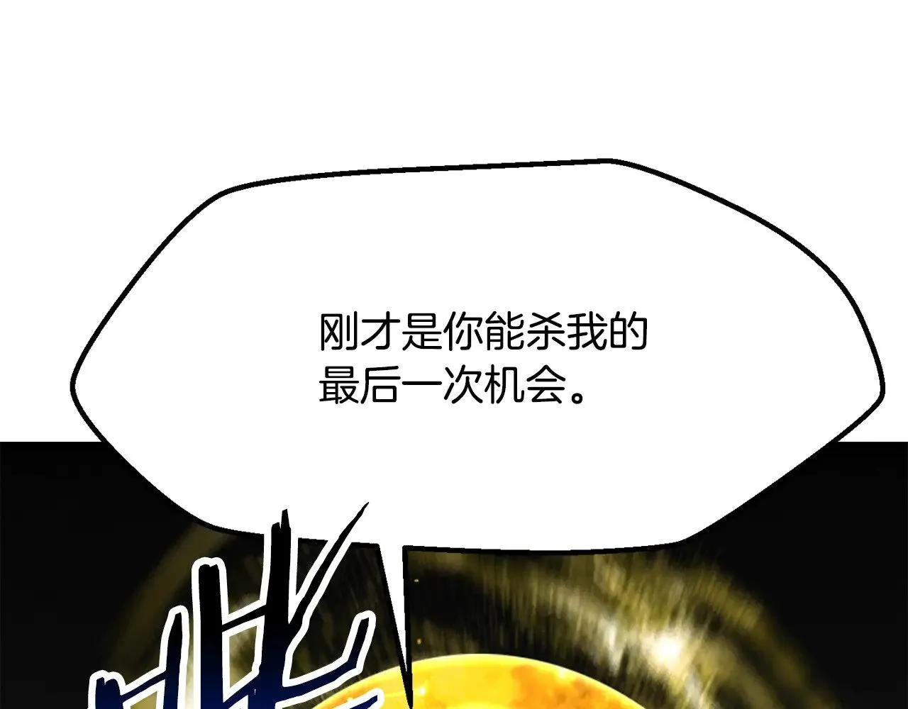 第208话 不自量力123