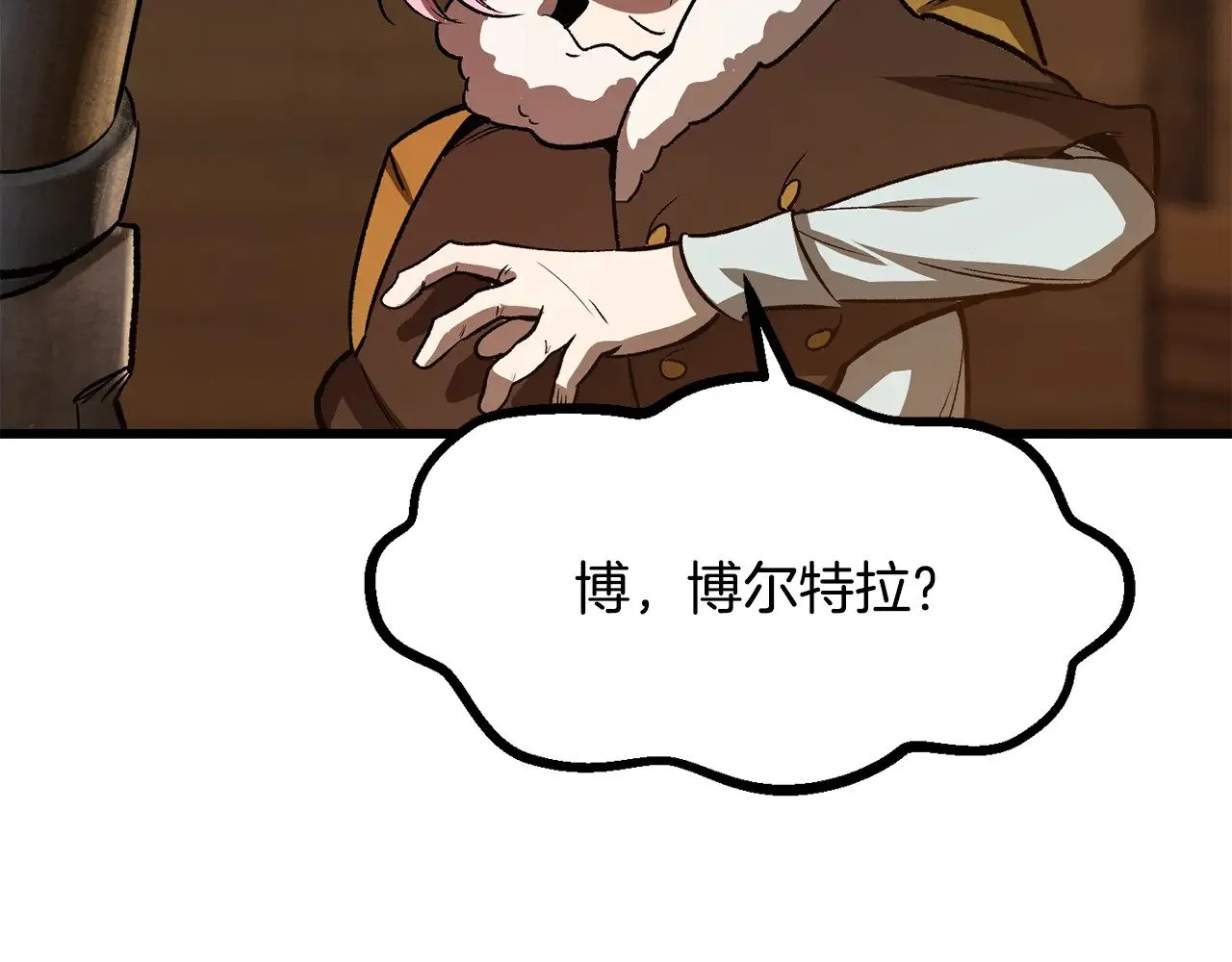 第214话 出征矮人王国188