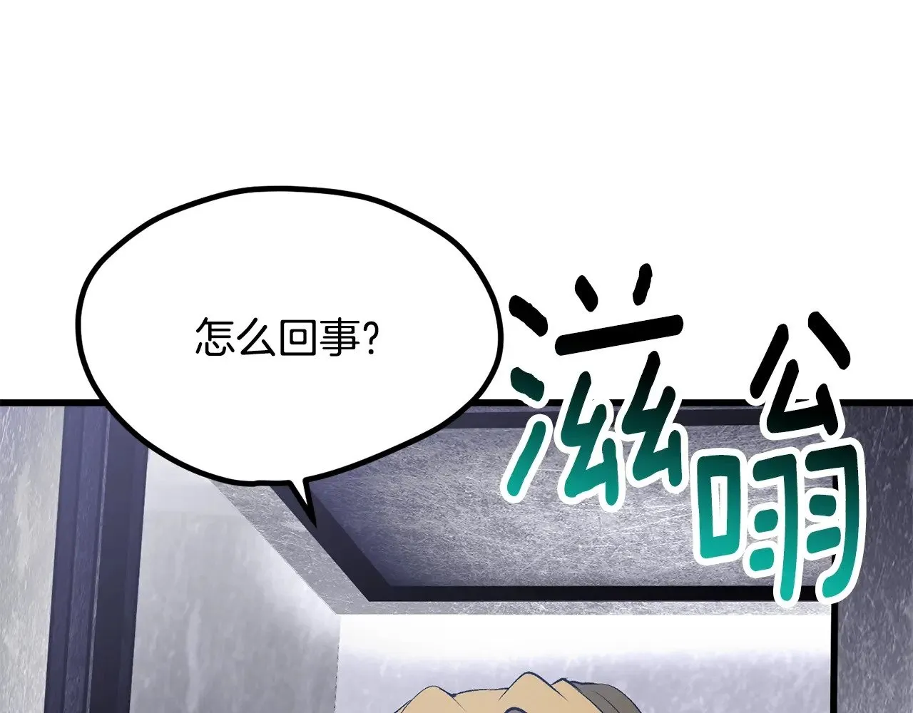 第213话 你是变态吗44