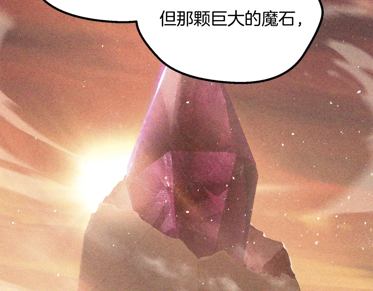 第208话 不自量力51