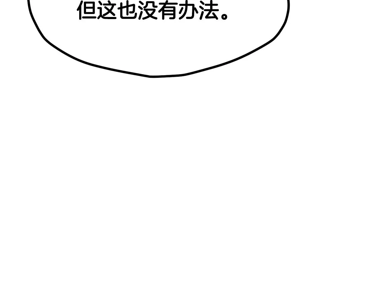 第218话 惊现魔术师107