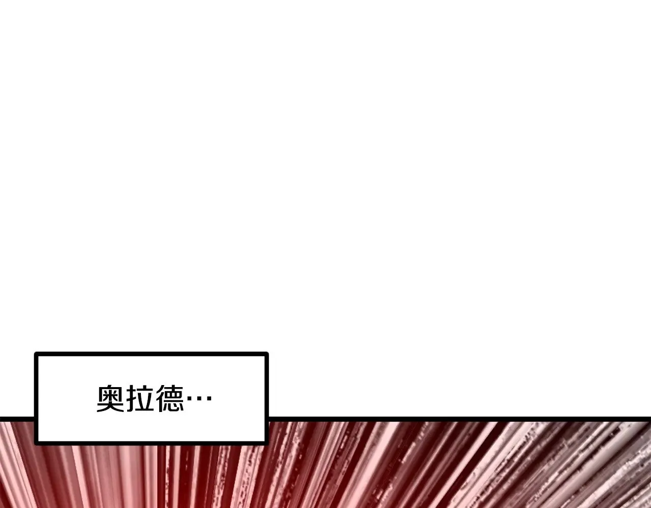 第202话 属于自己的战斗116