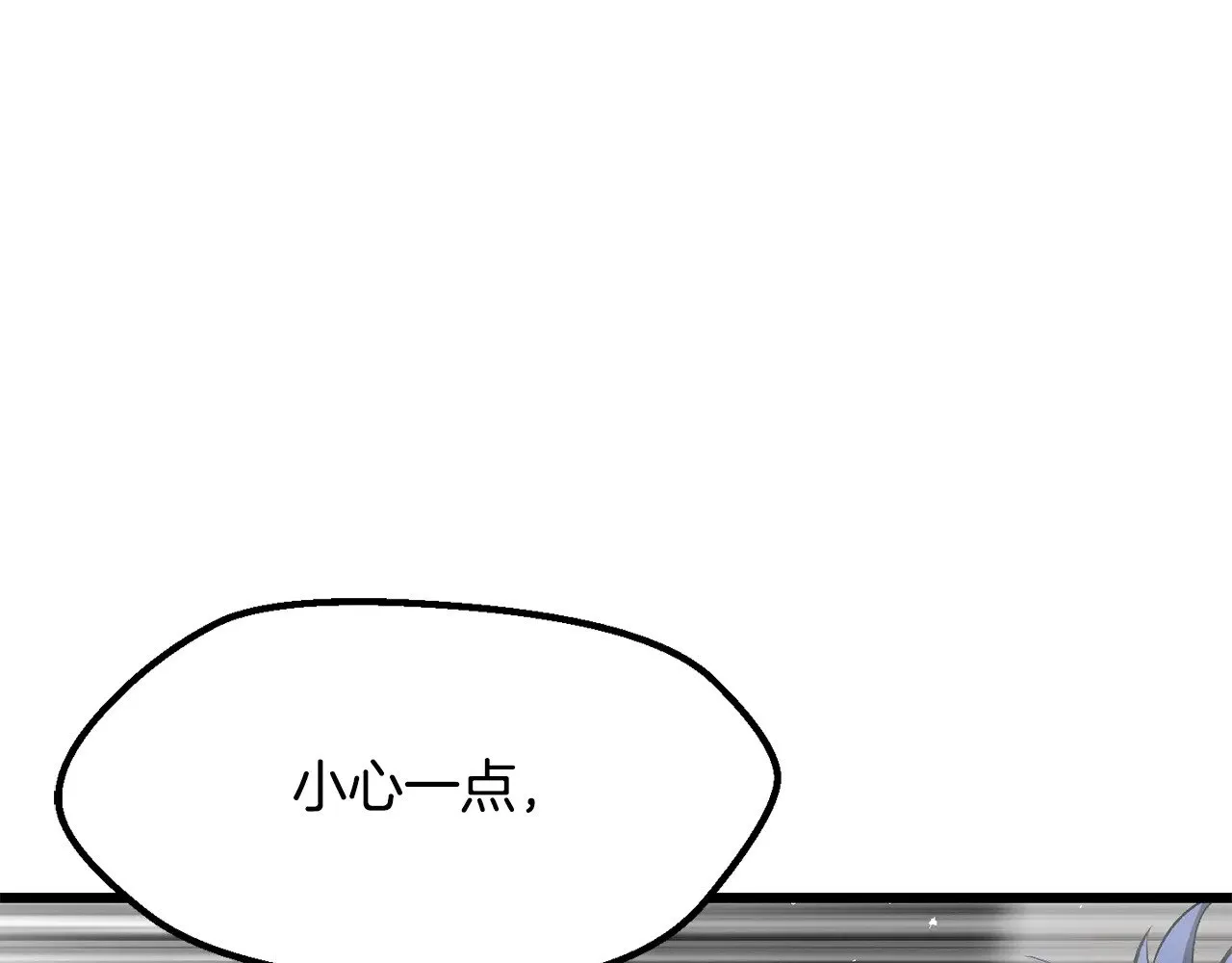 第208话 不自量力46
