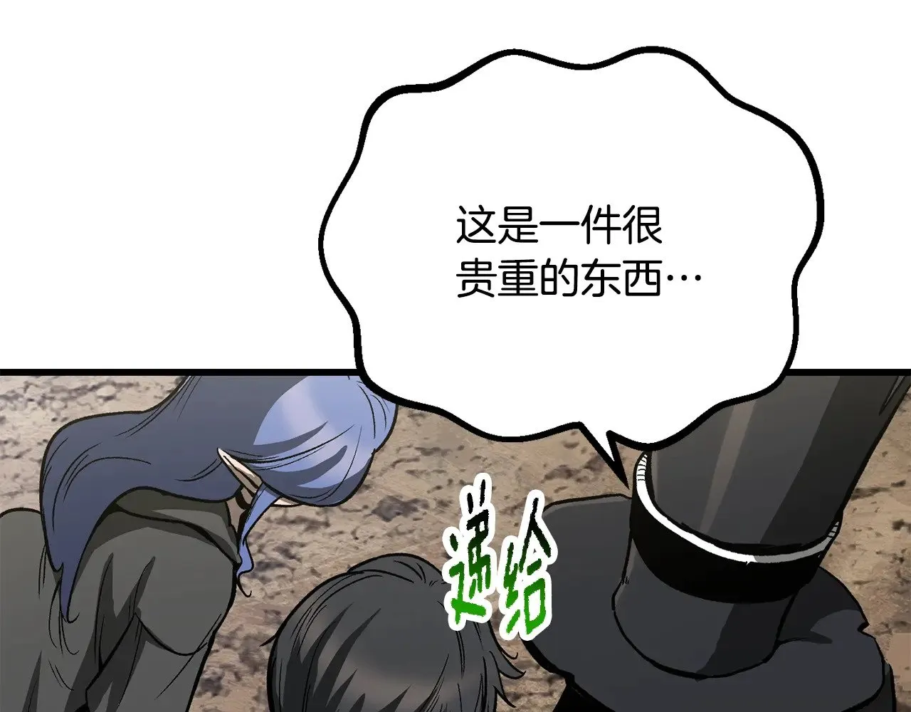 第216话 出师不利114