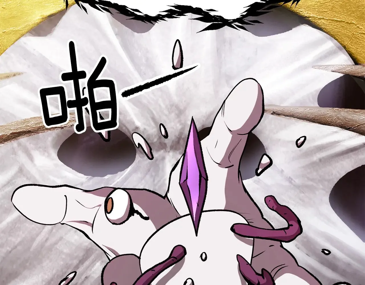第207话 你低估我了107