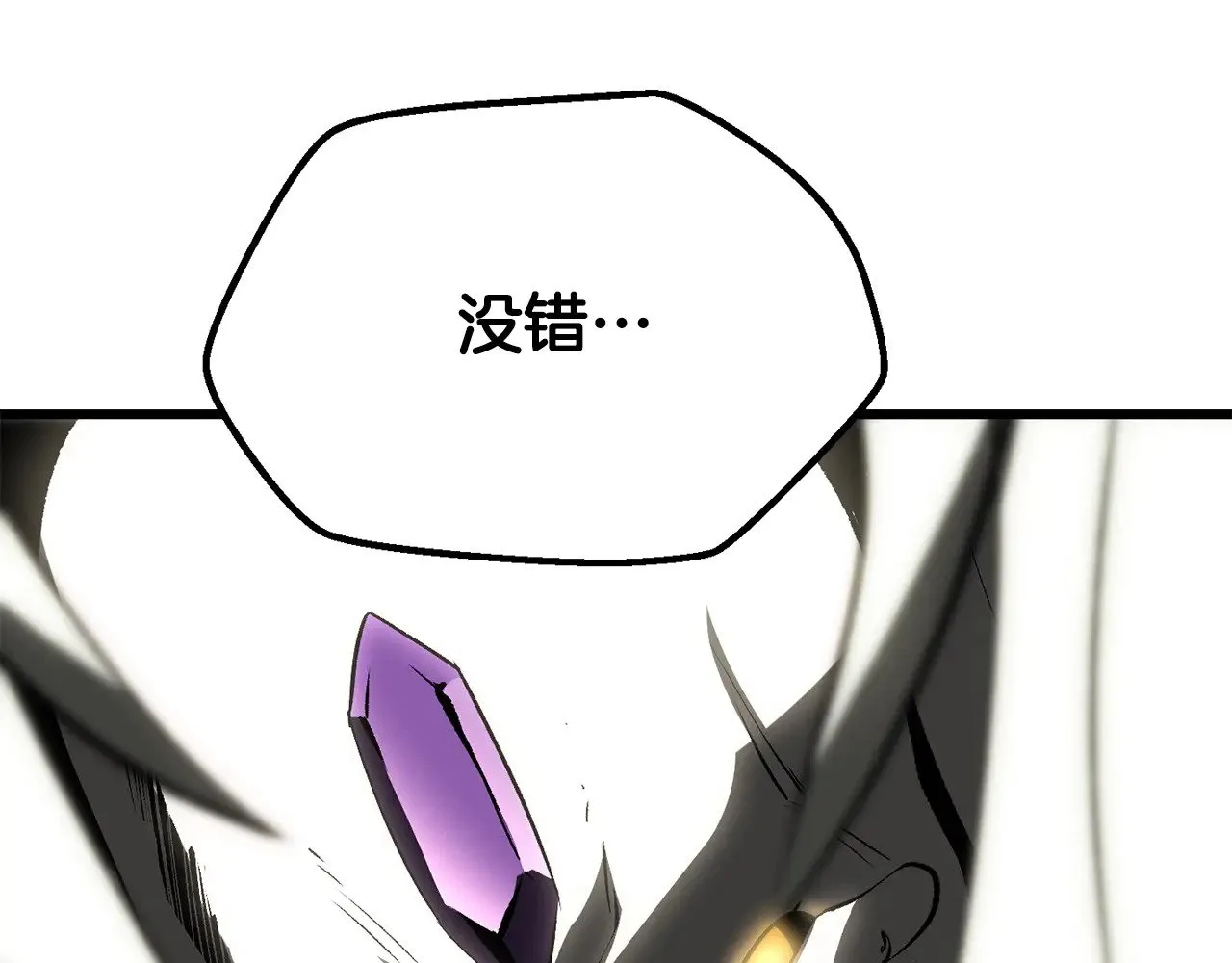 第208话 不自量力54
