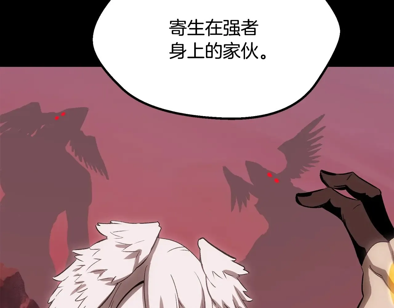 第213话 你是变态吗23